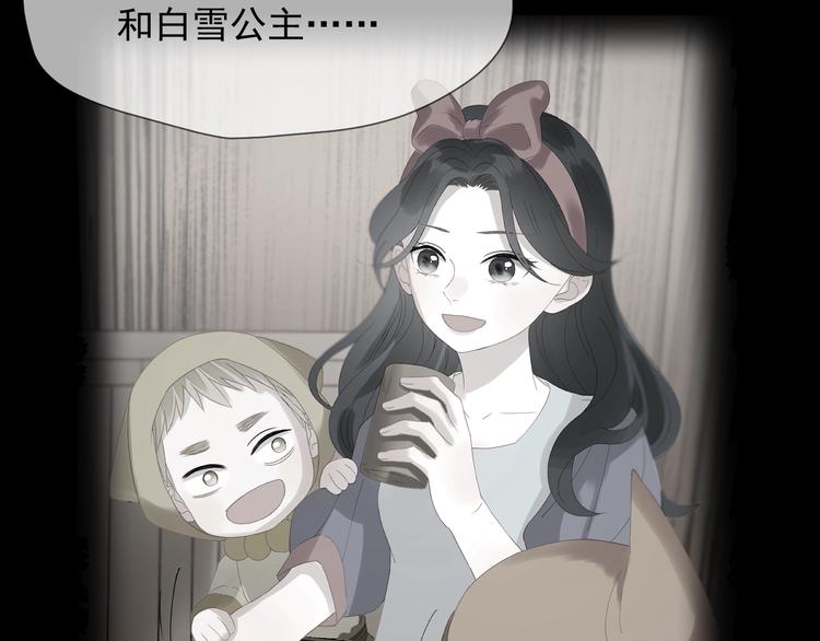 第36话 童年糗照44