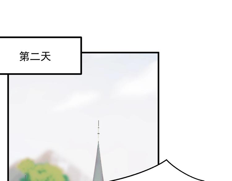 第36话 童年糗照49