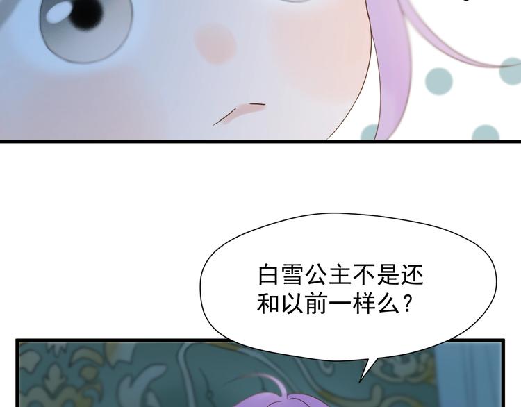 第36话 童年糗照50