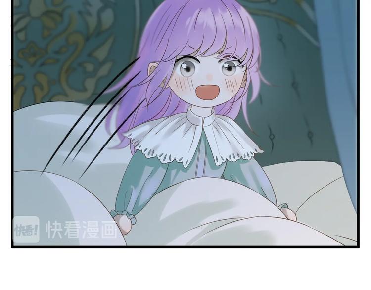 第36话 童年糗照51