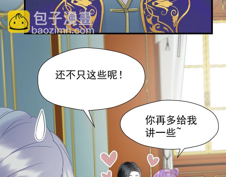 第36话 童年糗照56