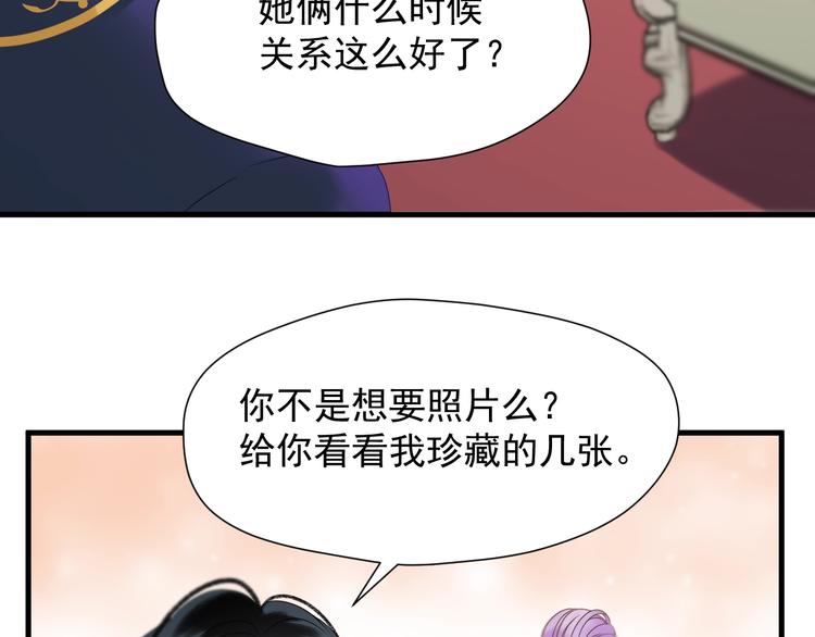 第36话 童年糗照58
