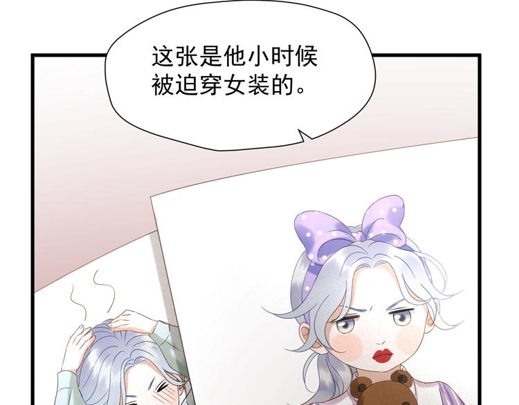 第36话 童年糗照60