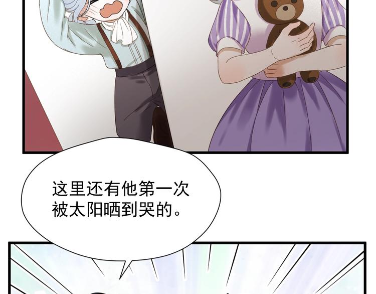 第36话 童年糗照61