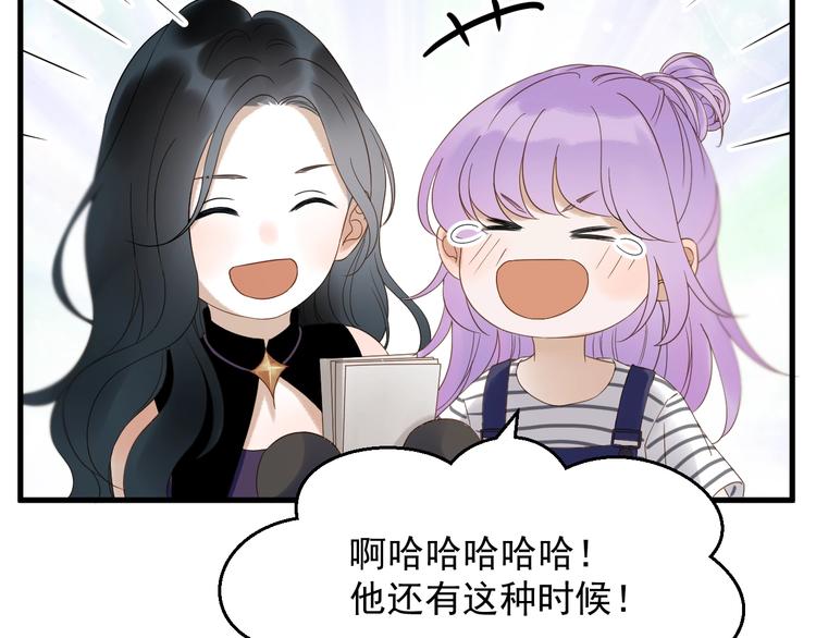 第36话 童年糗照62
