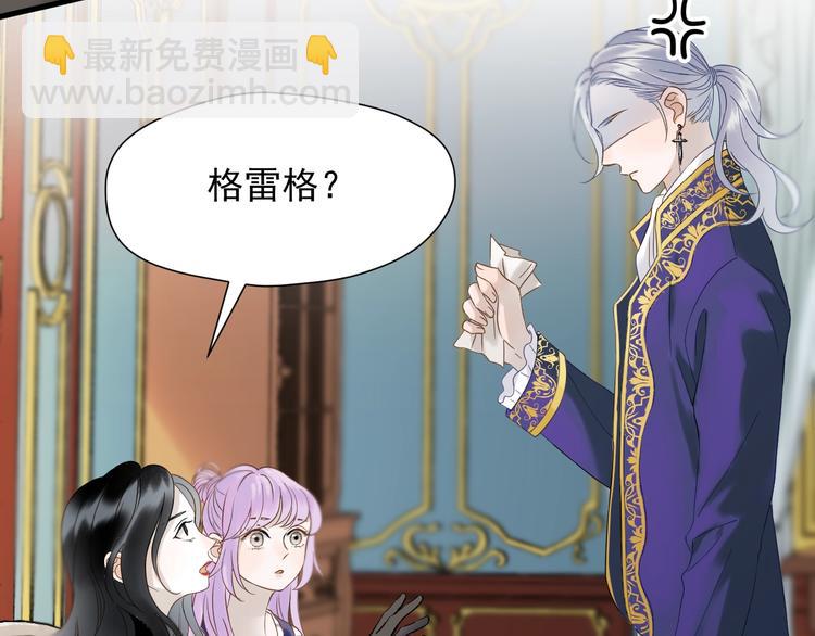 第36话 童年糗照66