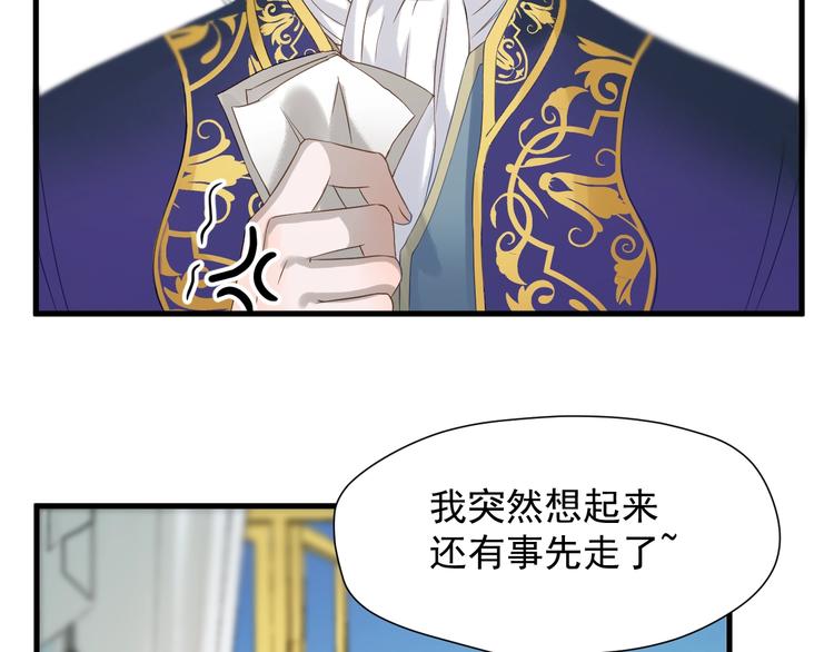 第36话 童年糗照69