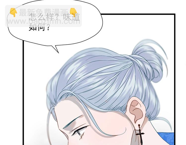 第36话 童年糗照7