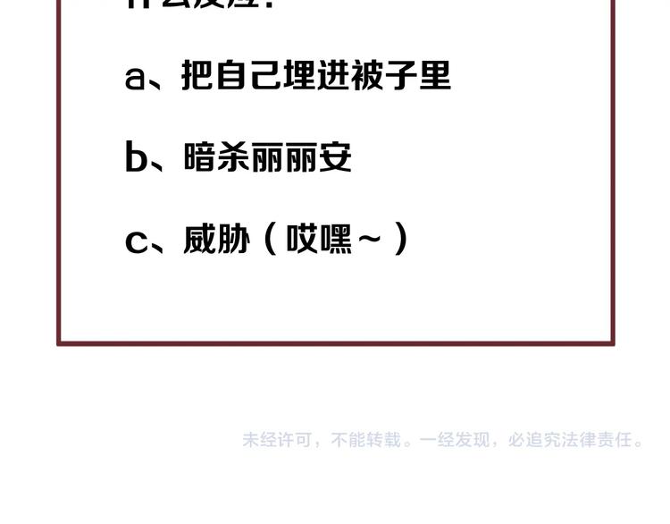 第36话 童年糗照77