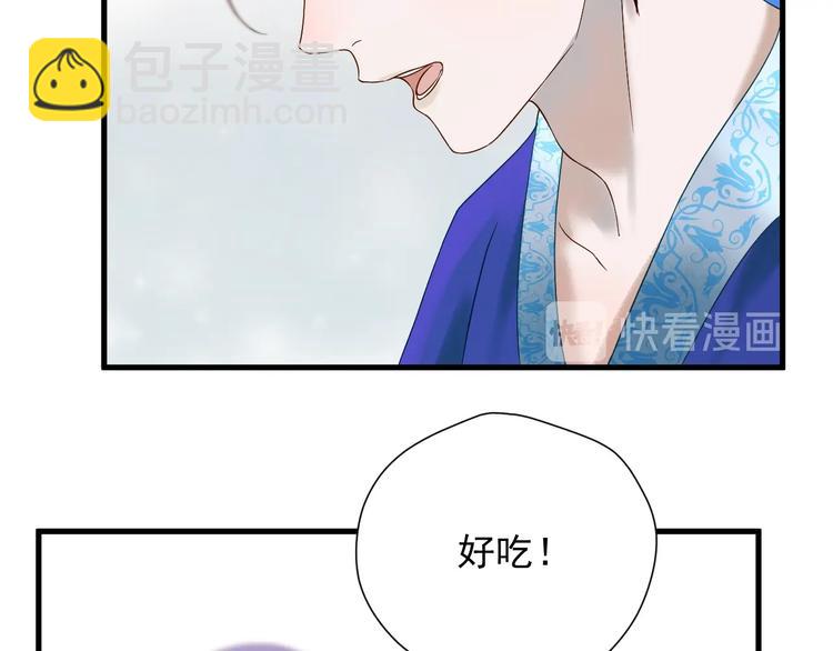 第36话 童年糗照8