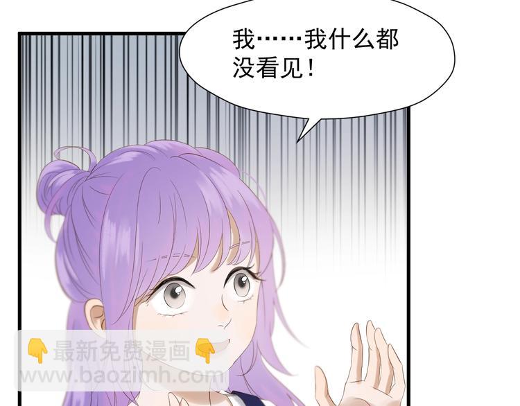 第37话 求婚！？15