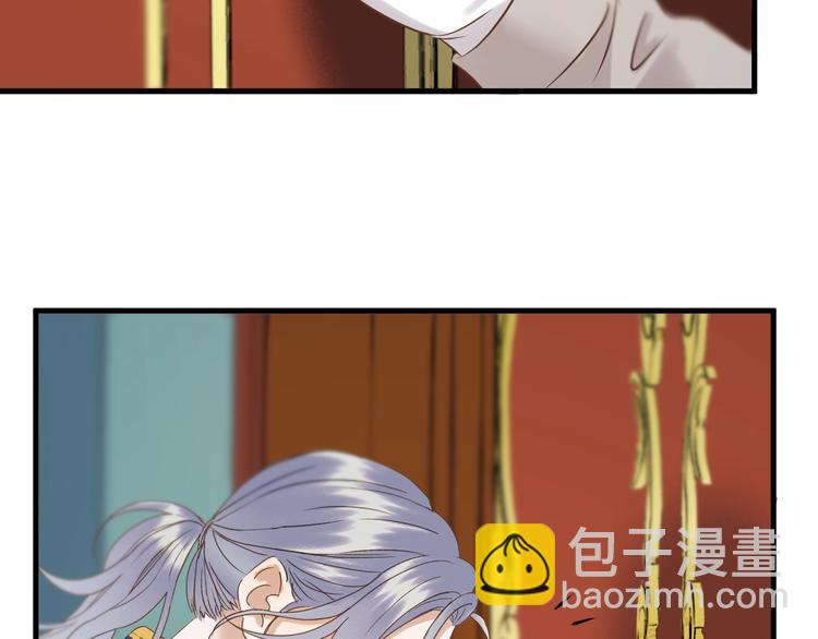 第37话 求婚！？33