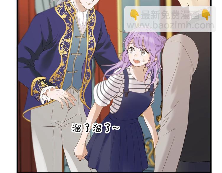 第37话 求婚！？38