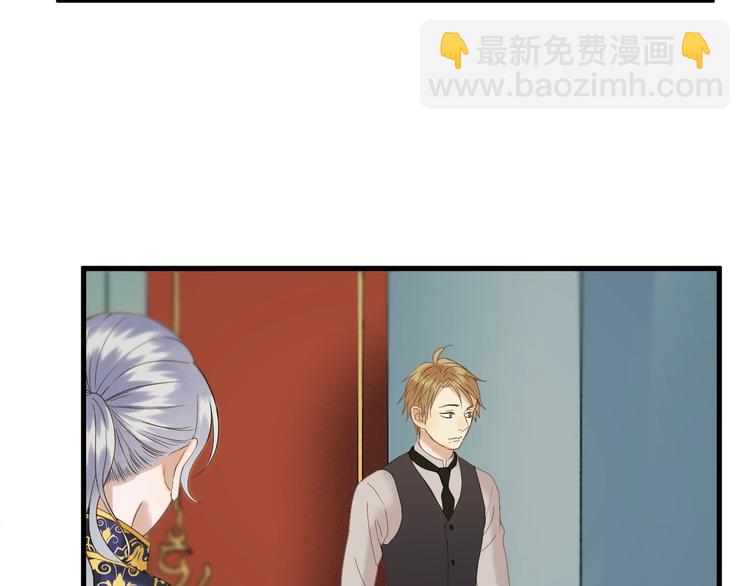 第37话 求婚！？39