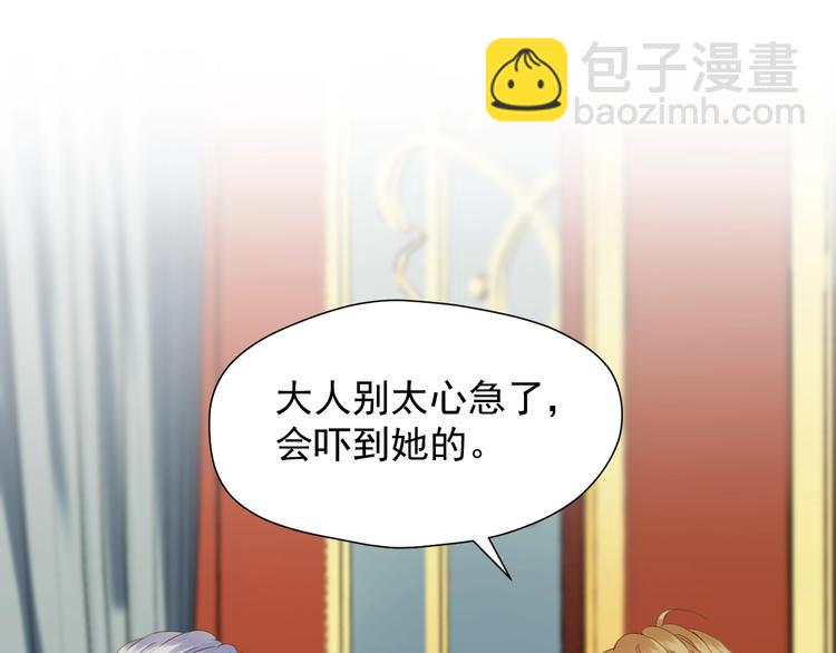 第37话 求婚！？41