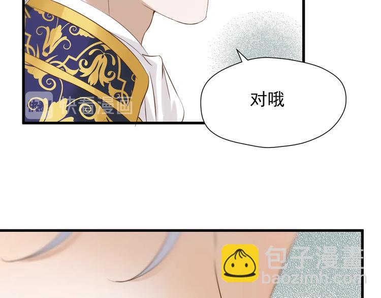 第37话 求婚！？47