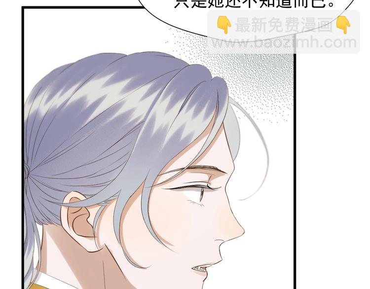 第37话 求婚！？50