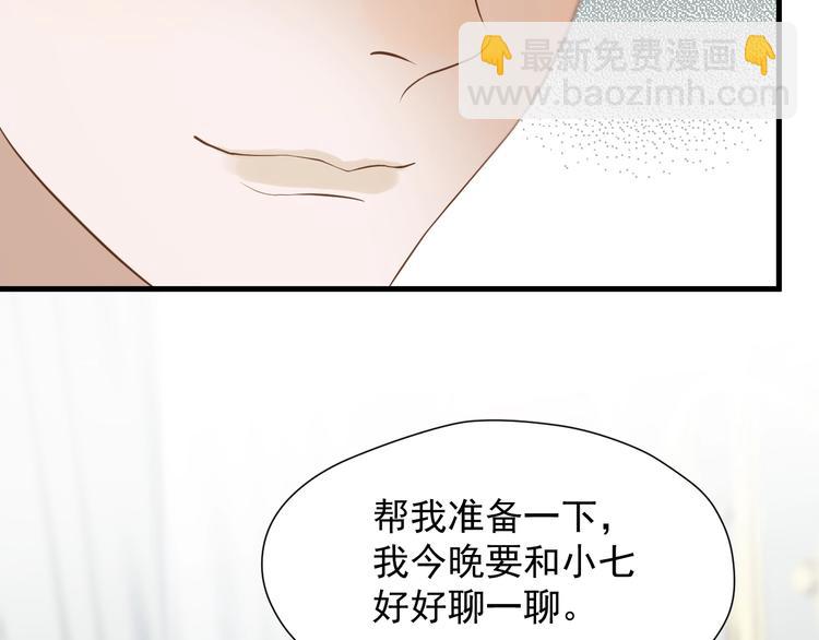 第37话 求婚！？52