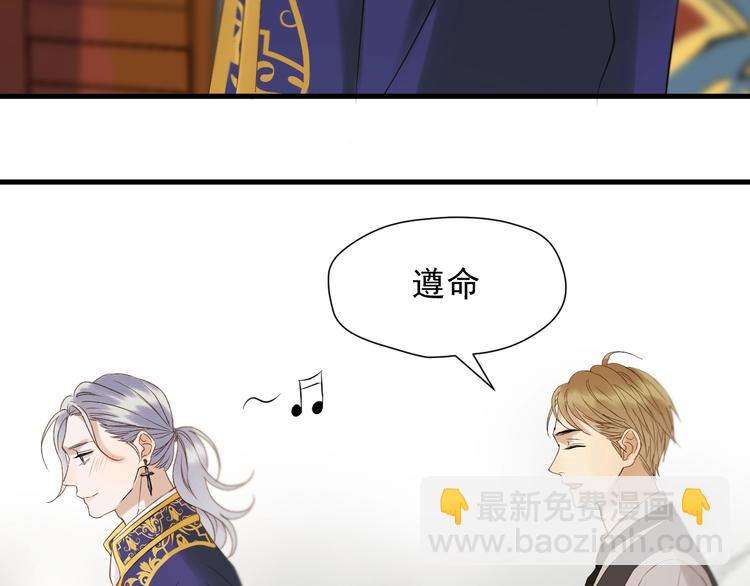 第37话 求婚！？55