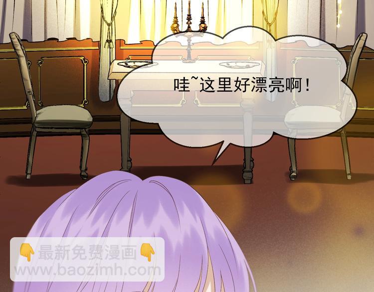 第37话 求婚！？59