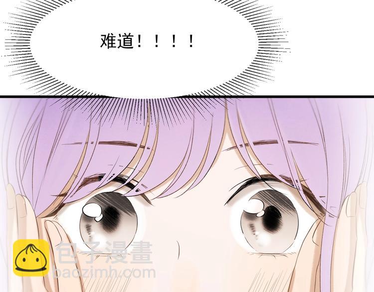 第37话 求婚！？65