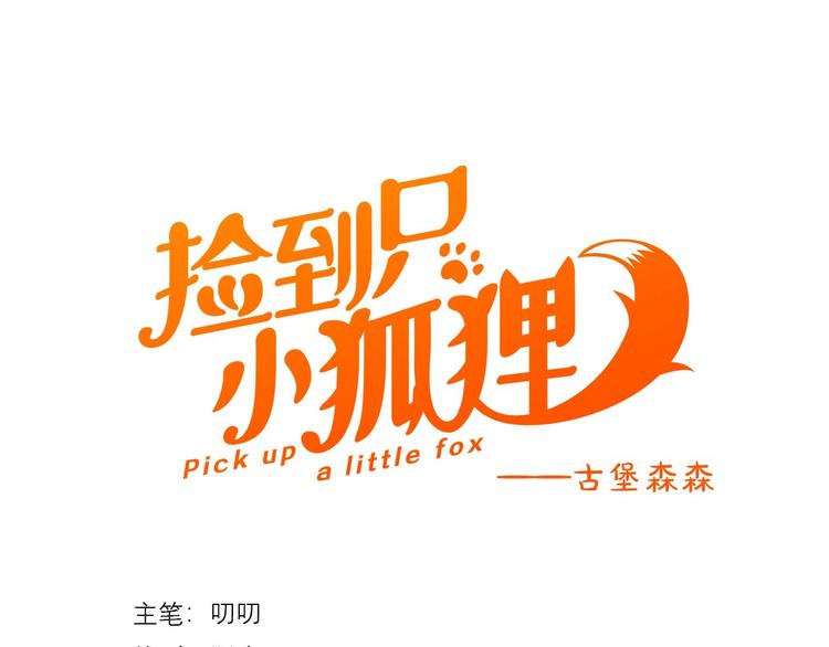 第38话 再次入书！？0
