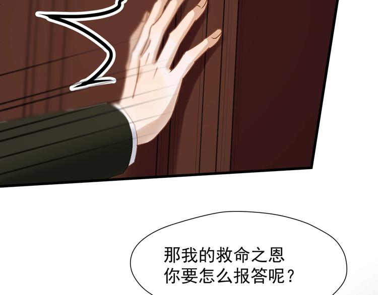 第38话 再次入书！？2