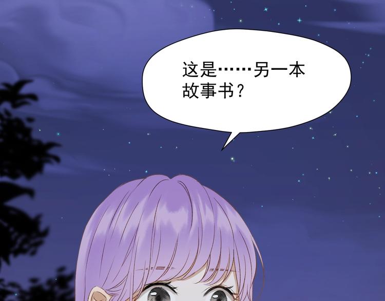 第38话 再次入书！？34