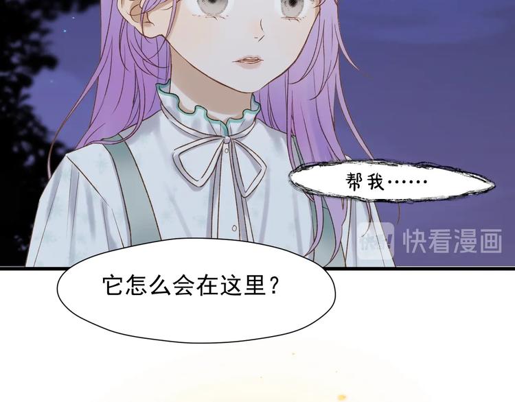 第38话 再次入书！？35