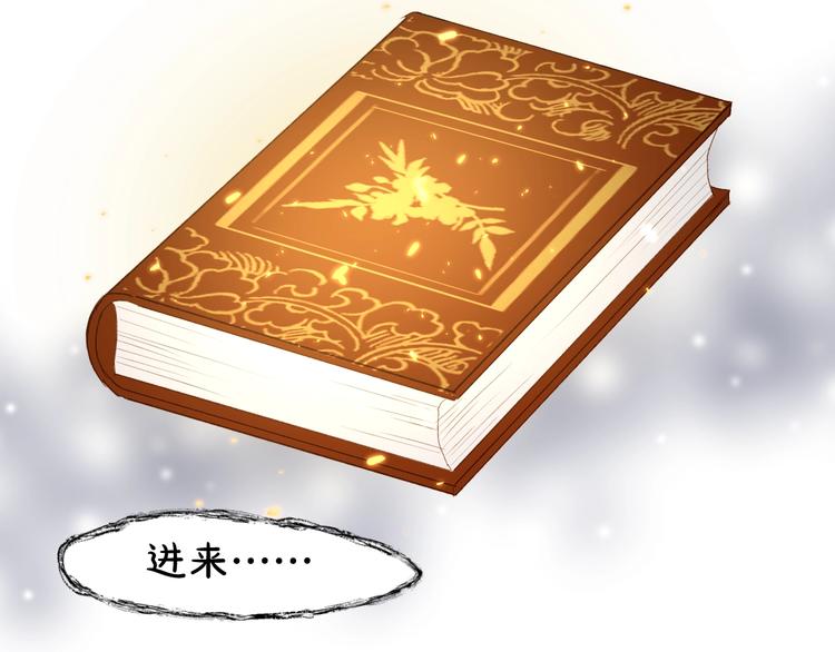 第38话 再次入书！？36