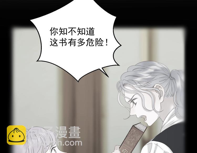 第38话 再次入书！？40