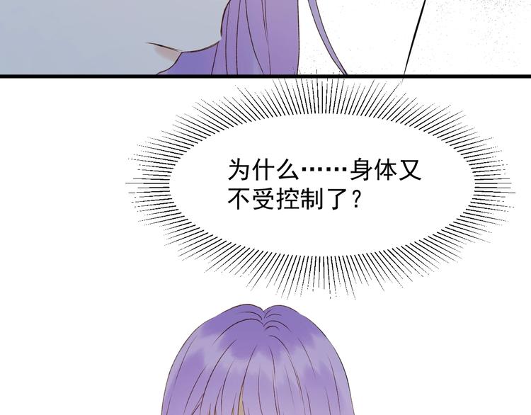 第38话 再次入书！？45
