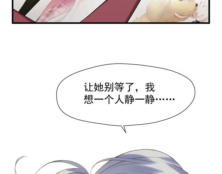 第38话 再次入书！？59
