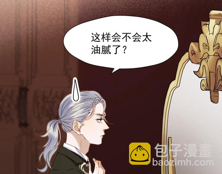 第38话 再次入书！？6