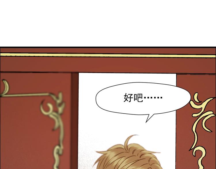 第38话 再次入书！？64