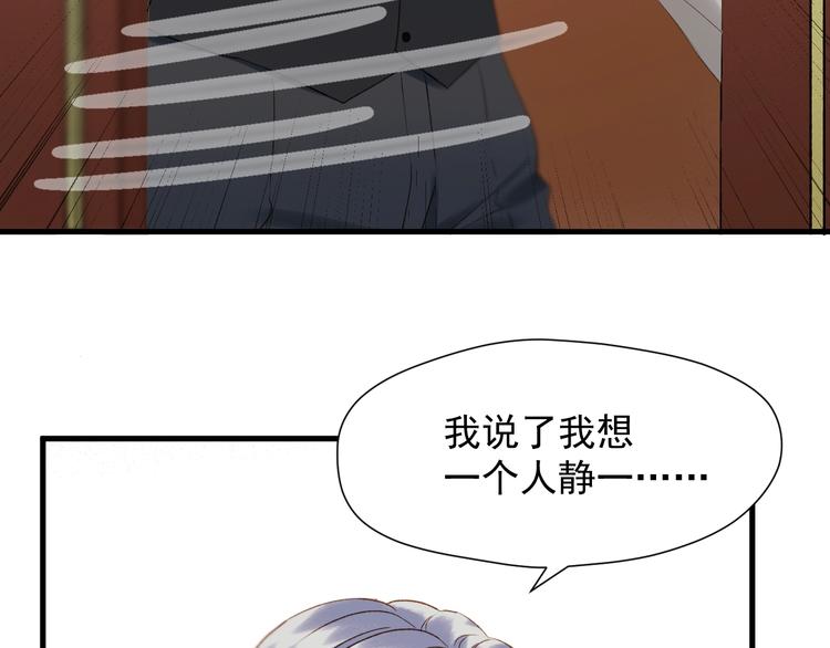 第38话 再次入书！？72