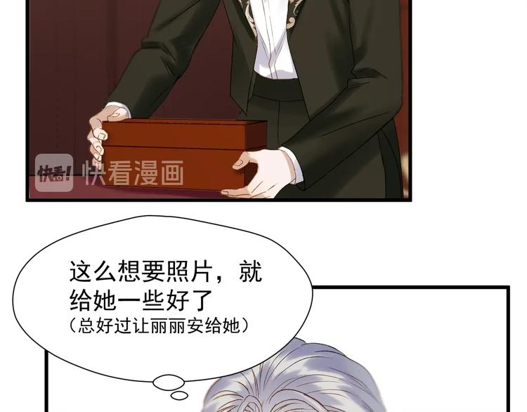 第38话 再次入书！？9
