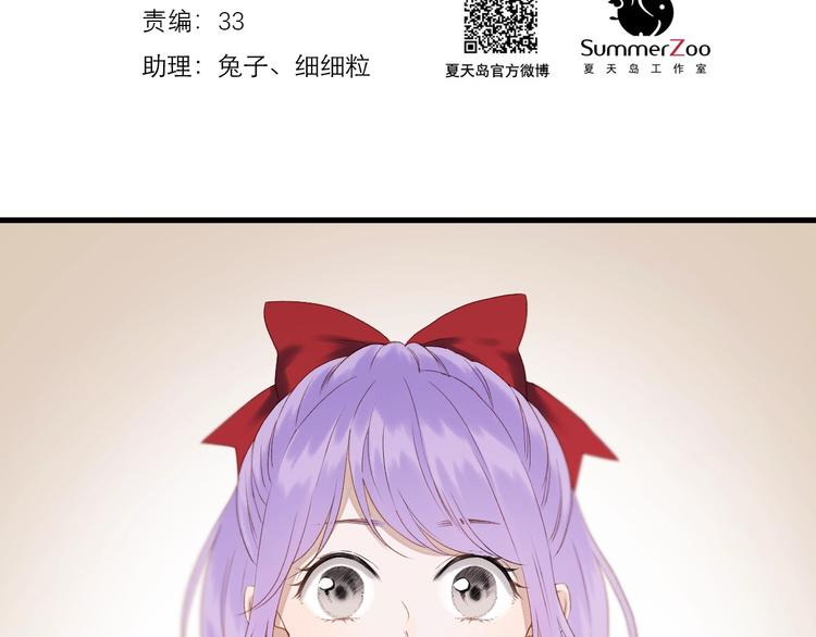 第39话 新身份1
