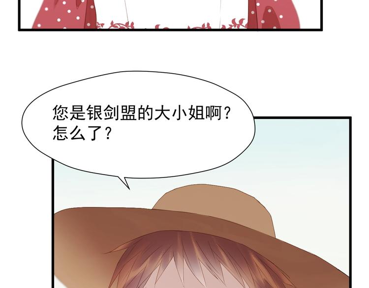 第39话 新身份11