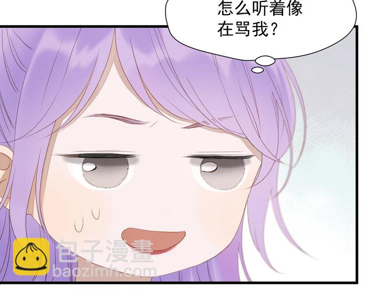 第39话 新身份13