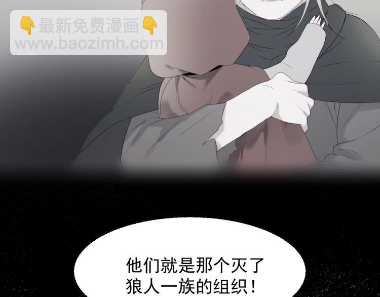 第39话 新身份18