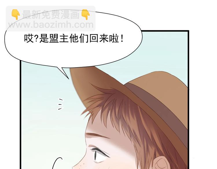 第39话 新身份21