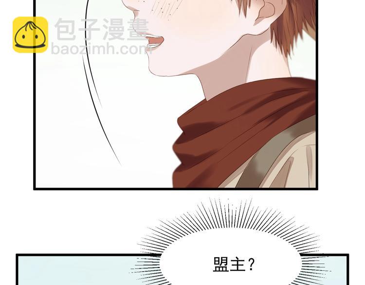 第39话 新身份22