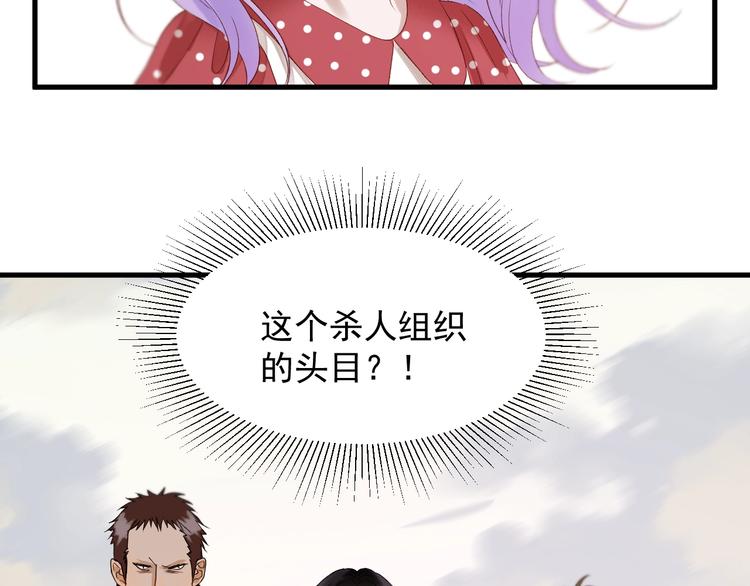 第39话 新身份24