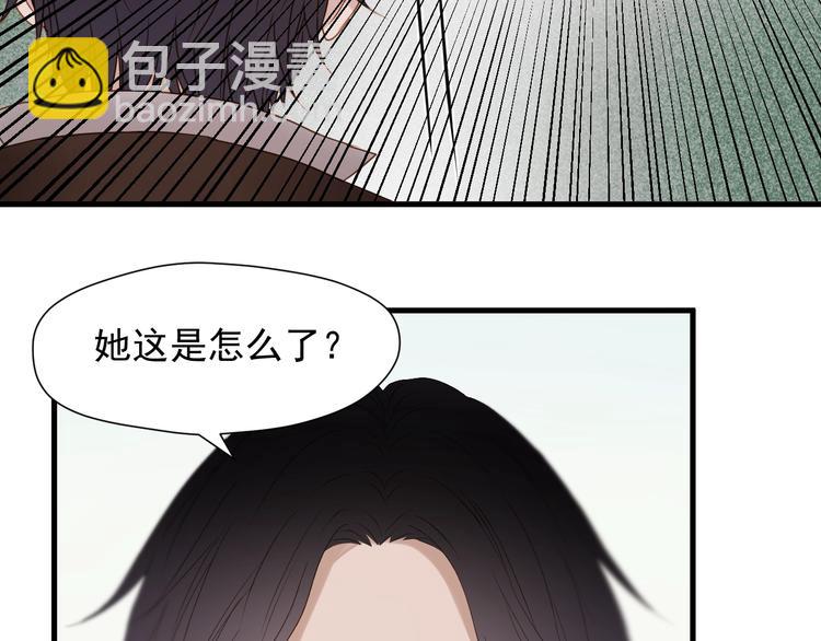第39话 新身份32