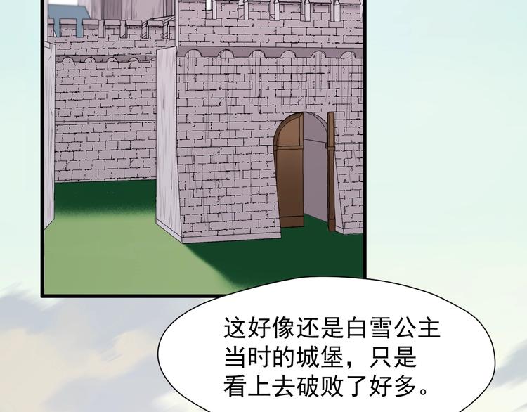 第39话 新身份5