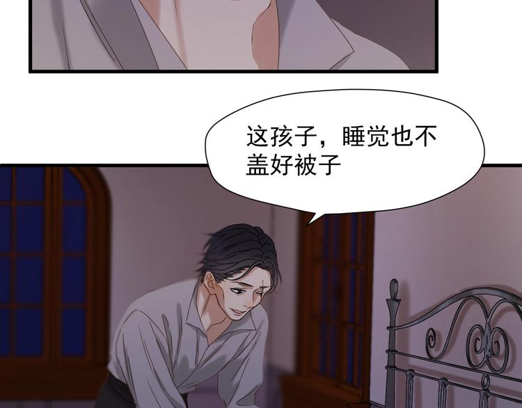 第39话 新身份54
