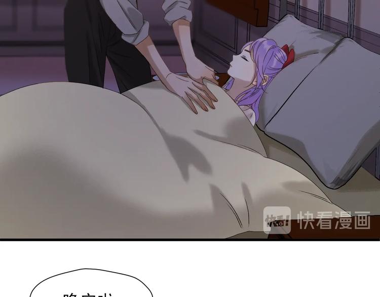 第39话 新身份55