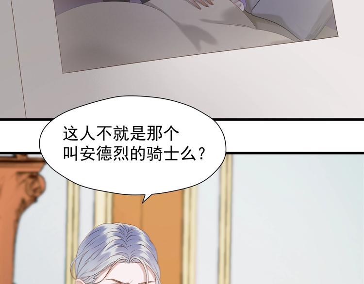 第39话 新身份64