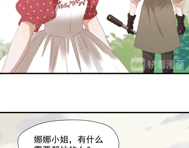 第39话 新身份7